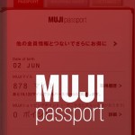 MUJIパスポートはじめました。